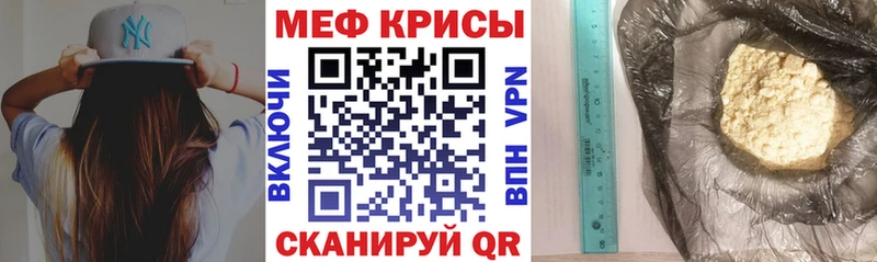 Хочу наркоту Грозный APVP  МЕФ  ГАШ 
