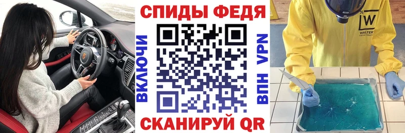 Амфетамин Розовый  Грозный 