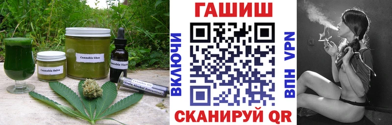 закладки  Грозный  Еда ТГК конопля 
