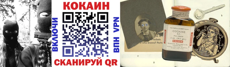 где купить наркоту  Грозный  COCAIN 98% 