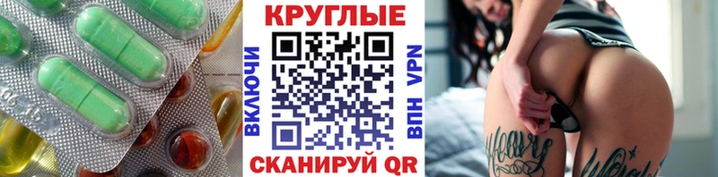 купить наркоту  Грозный  Экстази 300 mg 