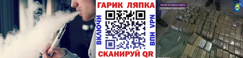 гидра ссылки  Грозный  ГАШ 40% ТГК  наркота 