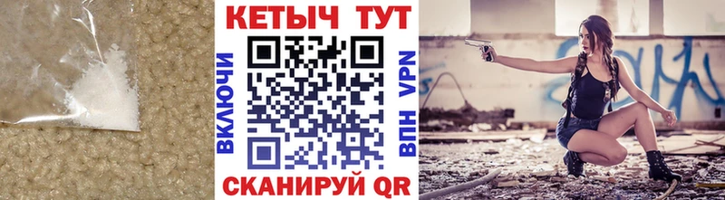 Кетамин VHQ hydra рабочий сайт Грозный