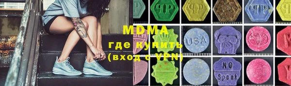 Альфа ПВП Абаза