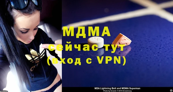 амфетамин Абдулино
