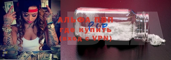 амфетамин Абдулино