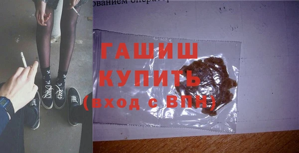амфетамин Абдулино