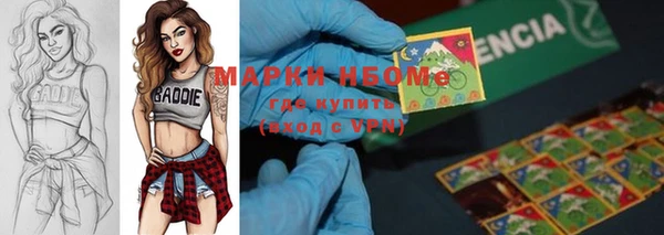 герыч Абинск