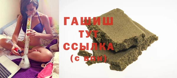 Альфа ПВП Абаза