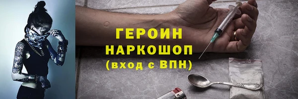 амфетамин Абдулино