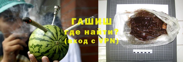 Альфа ПВП Абаза