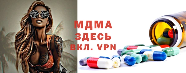 Альфа ПВП Абаза