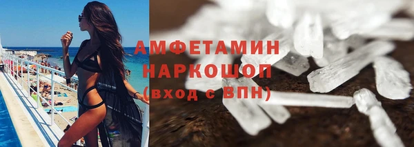 амфетамин Абдулино