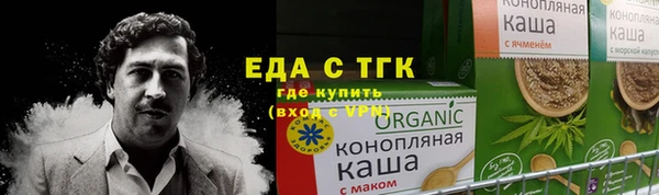 амфетамин Абдулино