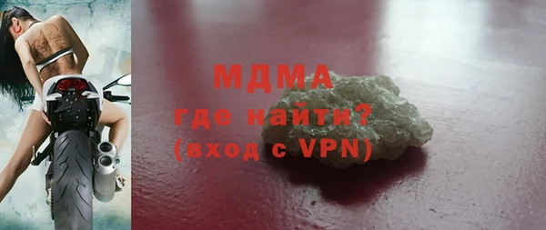 герыч Абинск