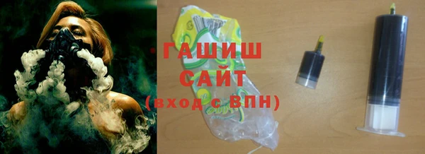 герыч Абинск