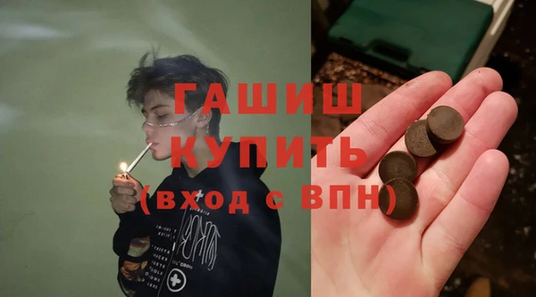 герыч Абинск