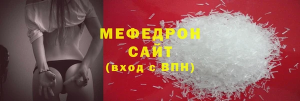 амфетамин Абдулино