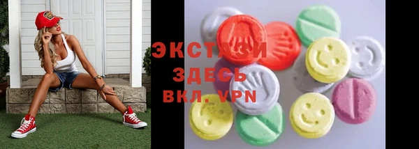 Альфа ПВП Абаза