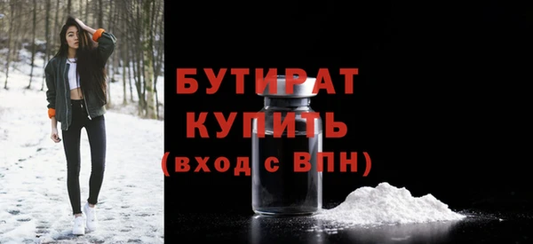 герыч Абинск