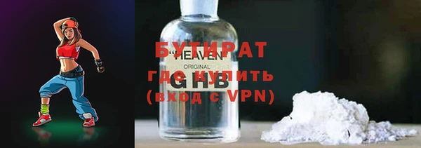 Альфа ПВП Абаза