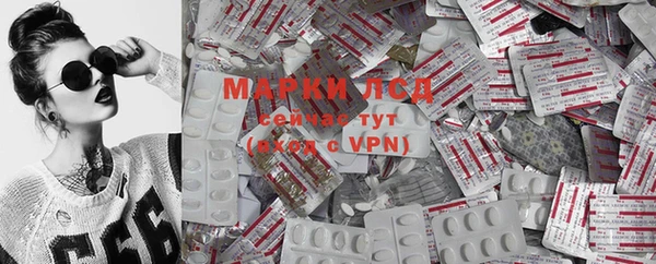 амфетамин Абдулино