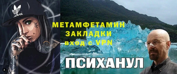Альфа ПВП Абаза