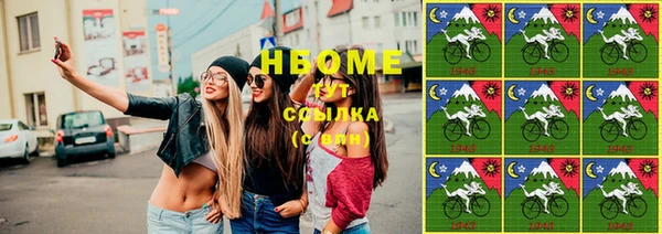 амфетамин Абдулино