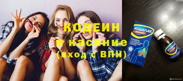 Альфа ПВП Абаза