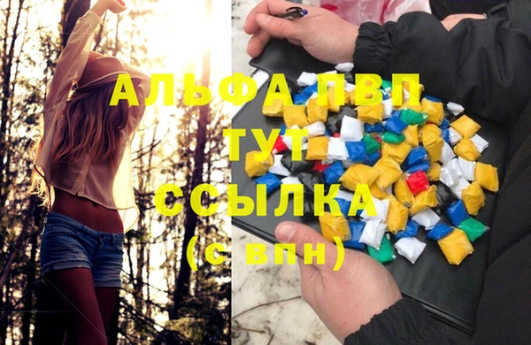амфетамин Абдулино