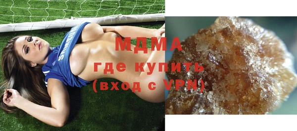 герыч Абинск
