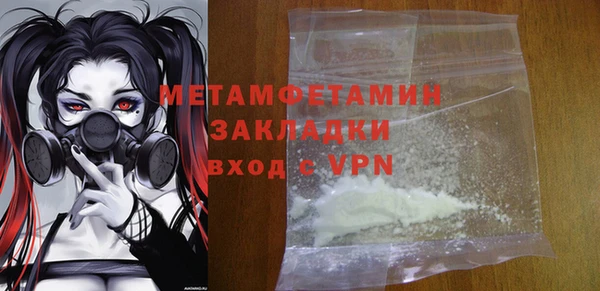 амфетамин Абдулино