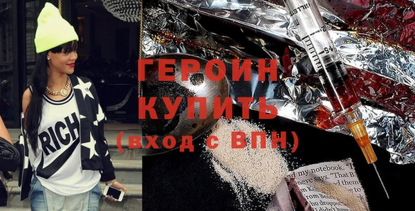 амфетамин Абдулино