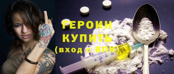 Альфа ПВП Абаза