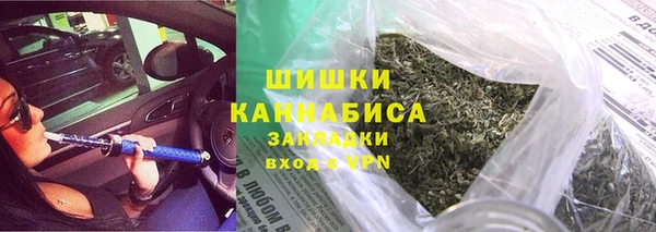 Альфа ПВП Абаза