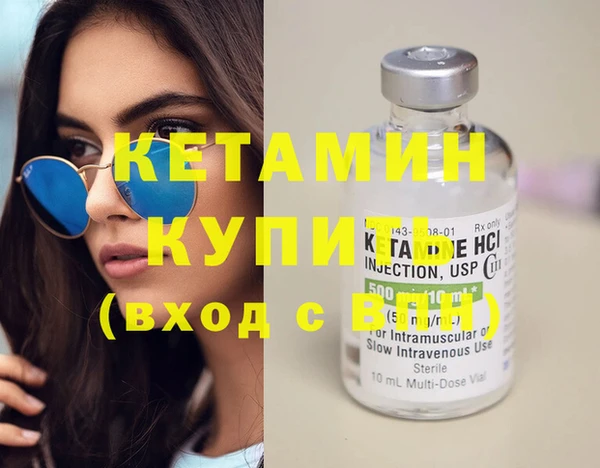 амфетамин Абдулино