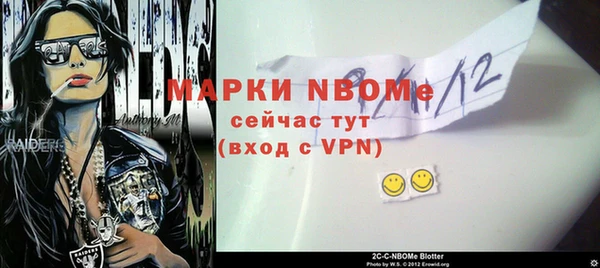 Альфа ПВП Абаза