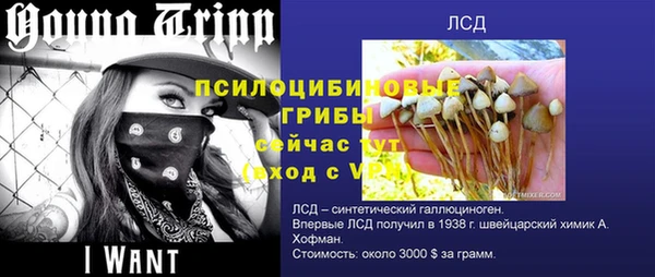 амфетамин Абдулино
