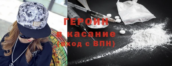 Альфа ПВП Абаза