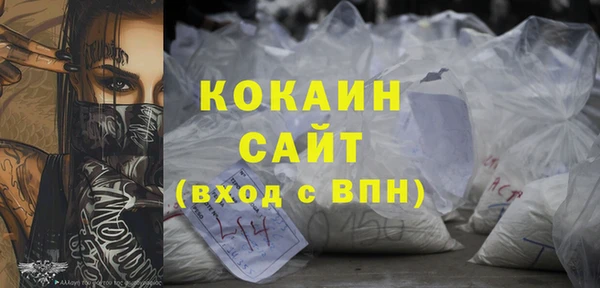амфетамин Абдулино
