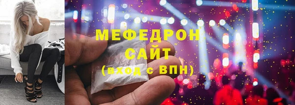 амфетамин Абдулино