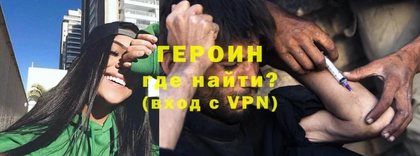 герыч Абинск