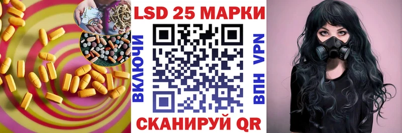 LSD-25 экстази кислота  blacksprut рабочий сайт  Грозный 