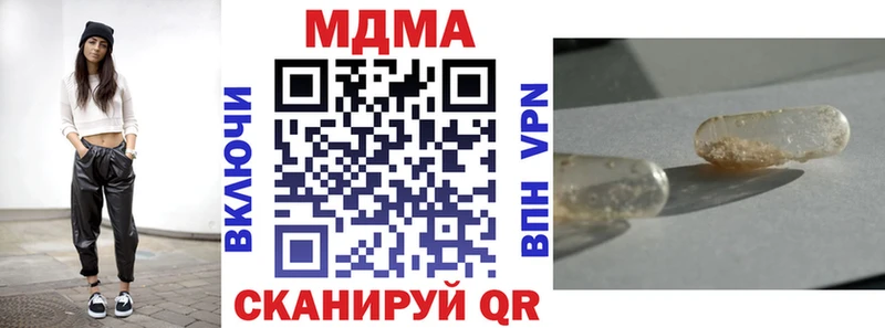blacksprut рабочий сайт  Грозный  МДМА crystal 
