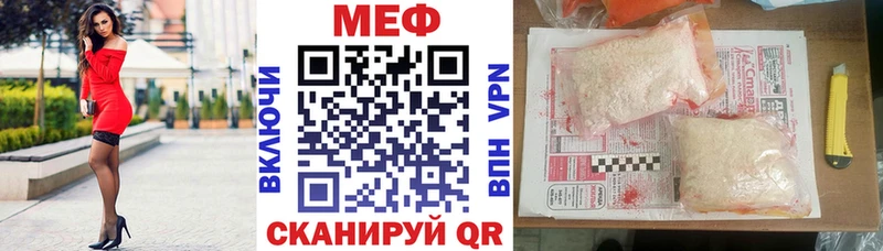 Меф mephedrone где найти наркотики Грозный