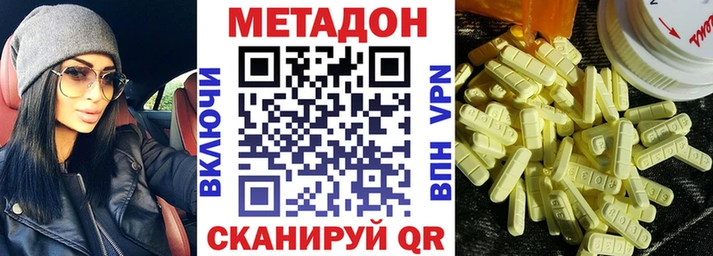 хочу наркоту Грозный МЕТАДОН белоснежный