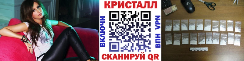 МЕТАМФЕТАМИН Декстрометамфетамин 99.9%  Грозный 