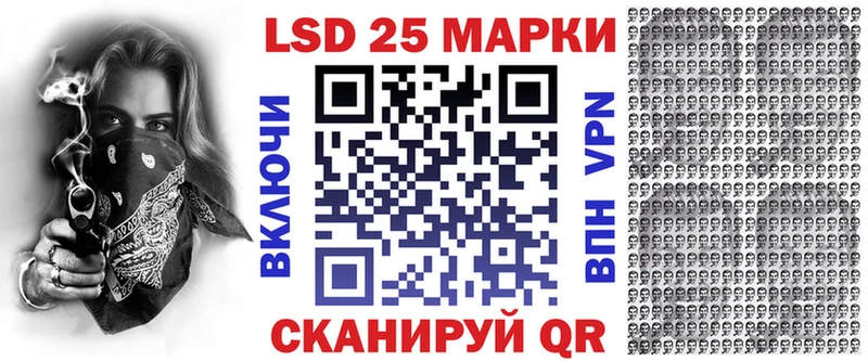Наркотические марки 1,5мг  Грозный 
