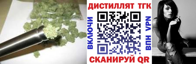 shop наркотические препараты  Грозный  Дистиллят ТГК вейп с тгк 